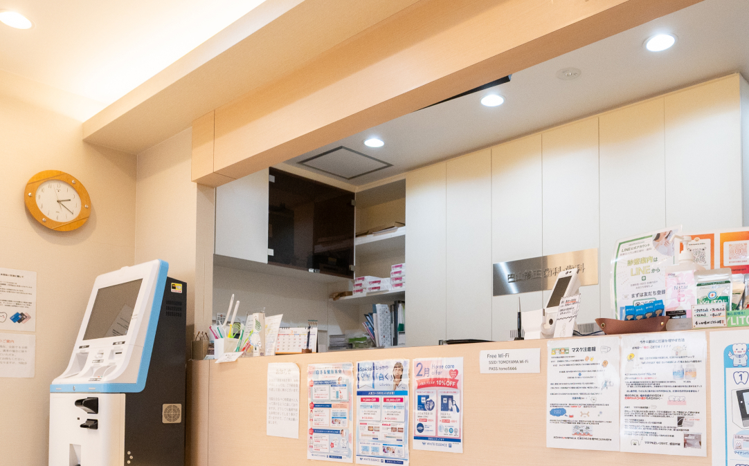 患者さまとの信頼関係を大切にしています